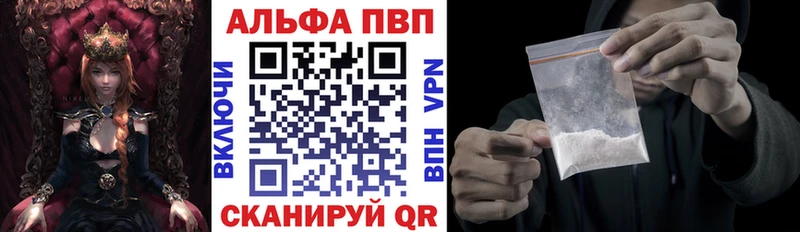 где купить наркоту  Горнозаводск  A PVP крисы CK 