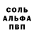 Метадон белоснежный S Hawk