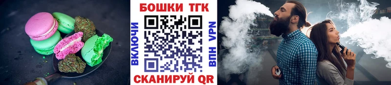 Canna-Cookies конопля как найти закладки Горнозаводск