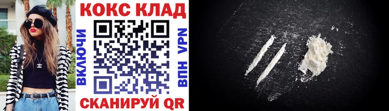 Cocaine Колумбийский  Горнозаводск 