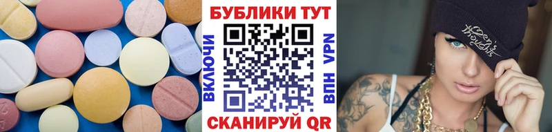 Ecstasy Cube  Горнозаводск 