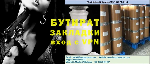 мдма Белоозёрский