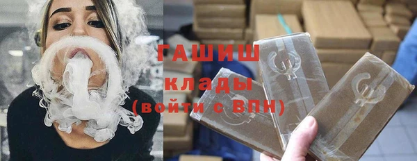 тгк Беломорск