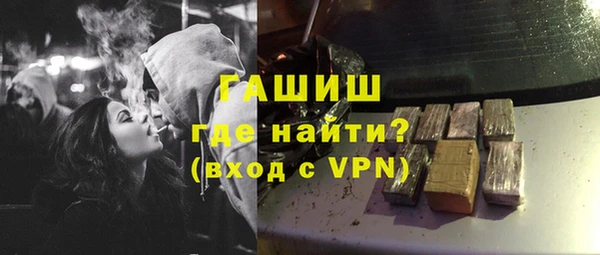 прущий лед Белокуриха