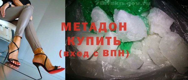 мдма Белоозёрский