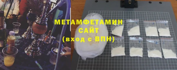 тгк Беломорск