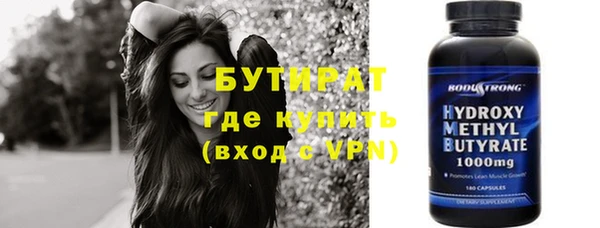 прущий лед Белокуриха