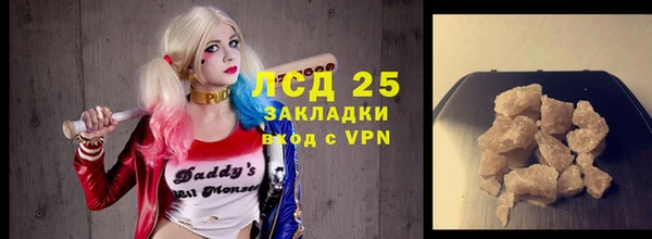 прущий лед Белокуриха