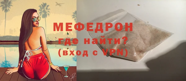 прущий лед Белокуриха