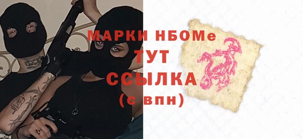 прущий лед Белокуриха