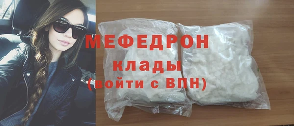 тгк Беломорск