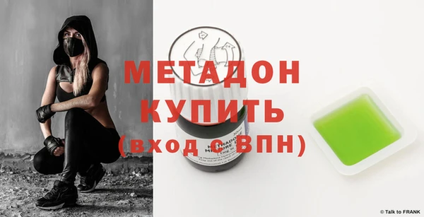 тгк Беломорск