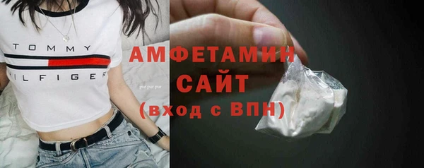 тгк Беломорск