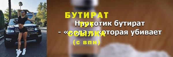 тгк Беломорск