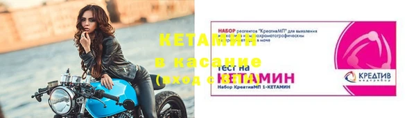 прущий лед Белокуриха