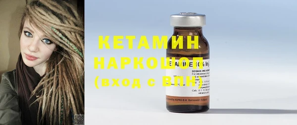 прущий лед Белокуриха