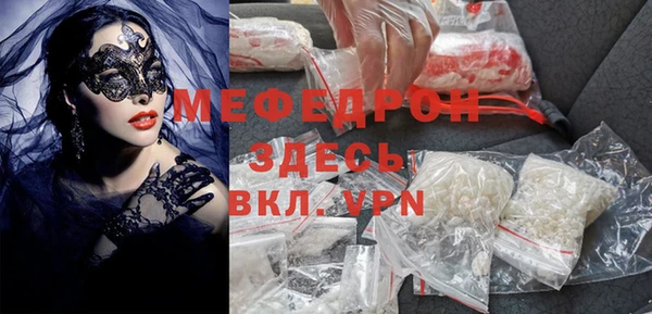 тгк Беломорск