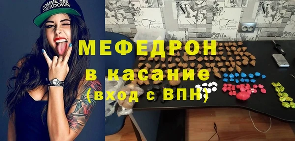 прущий лед Белокуриха