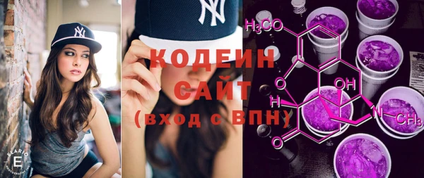 прущий лед Белокуриха