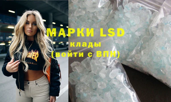 мдма Белоозёрский