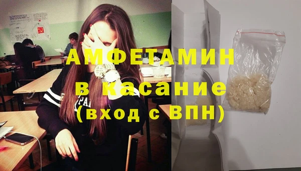 прущий лед Белокуриха