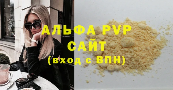 прущий лед Белокуриха