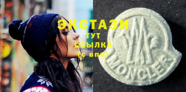 таблы Тавда