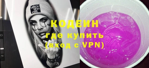 тгк Беломорск