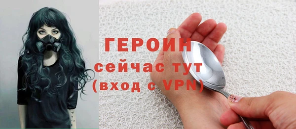 прущий лед Белокуриха