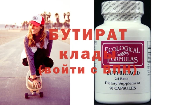 тгк Беломорск