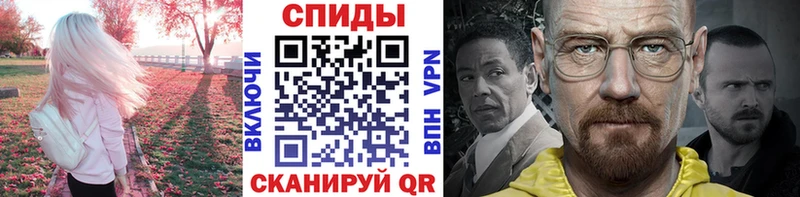 Метамфетамин пудра  Горнозаводск 