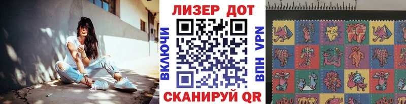 гидра как войти  даркнет сайт  Горнозаводск  Марки N-bome 1500мкг 