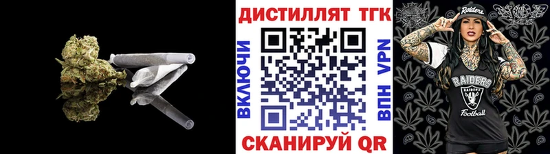 где можно купить наркотик Горнозаводск Дистиллят ТГК Wax